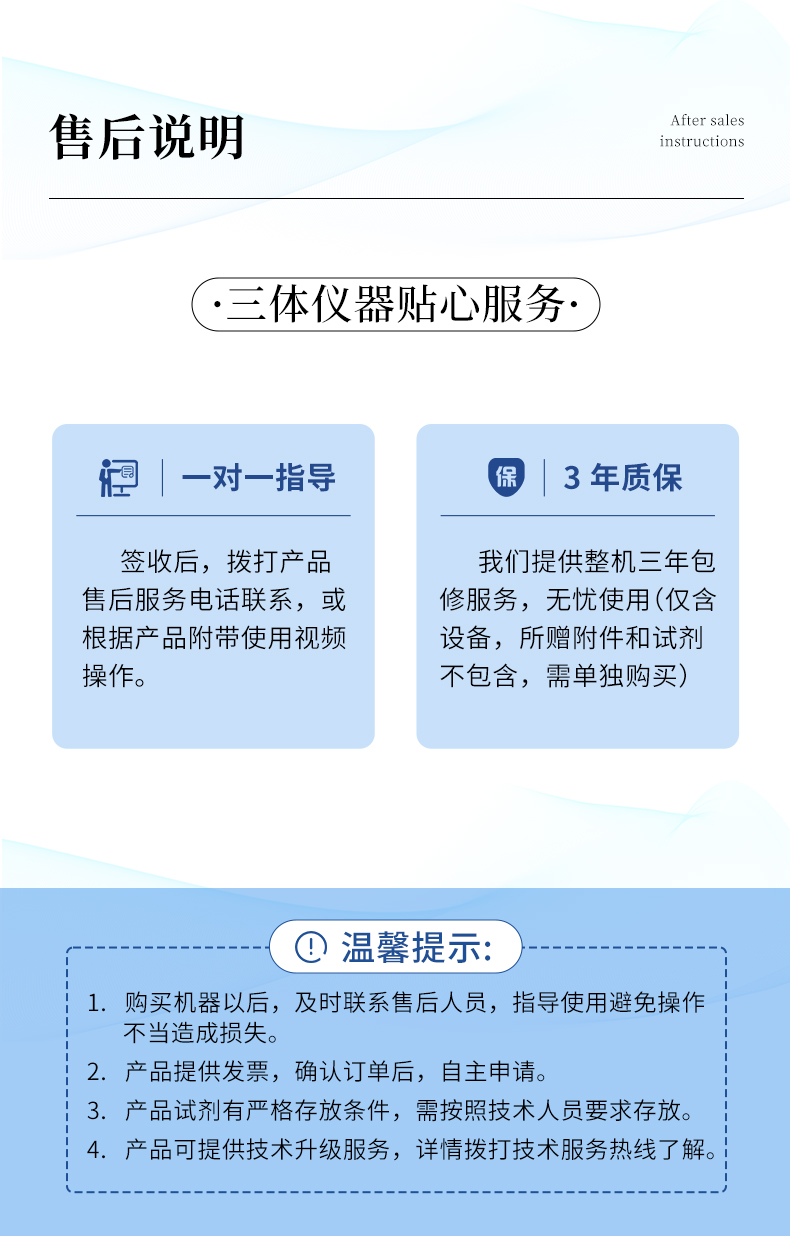 1662528509157973.jpg 未標(biāo)題-1_17.jpg