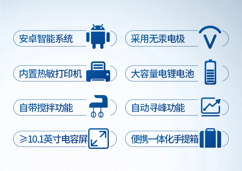 1662537222131587.jpg ST-YJ-食品重金屬檢測(cè)儀詳情_(kāi)02.jpg